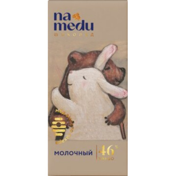 Шоколад На Меду молочный, какао 46%, Сказочный, 45г 