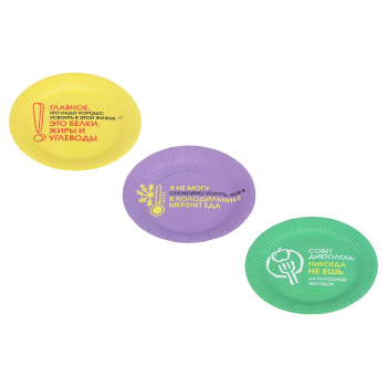 Набор тарелок бумажных 6шт 18см серия приколы