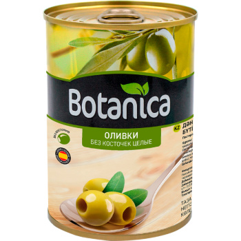 Оливки Botanica консервированные целые без косточки, 300мл