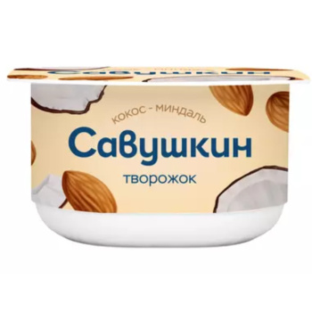 Паста творожная кокос-миндаль Савушкин 3,5% БЗМЖ, 120г 
