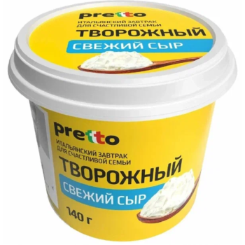 Сыр творожный Pretto мягкий 65% БЗМЖ, 140г