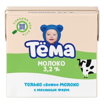 Молоко стерил. 3,2% 500мл.Тема БЗМЖ