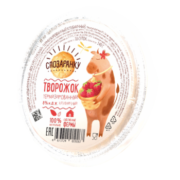 Творожок Спозаранку клубничный 8% БЗМЖ, 140г