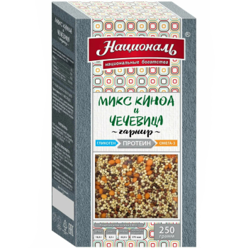 Киноа овощи чечевица Протеин Националь 250г