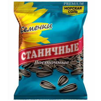 Семечки Станичные Восточные соленые, 150г 