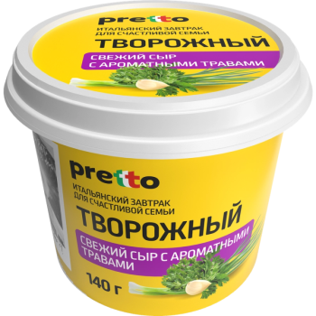 Сыр творожный Pretto мягкий с травами 65% БЗМЖ, 140г