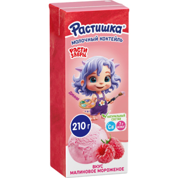 Растишка коктейль молочный ультрапастеризованный 2% Малиновое мороженое БЗМЖ, 210г  