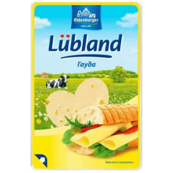 Сыр Гауда 45% Oldenburg 125г нарезка БЗМЖ