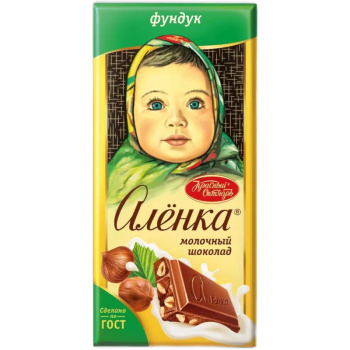 Шоколад молочный Алёнка Красный Октябрь с фундуком, 75г