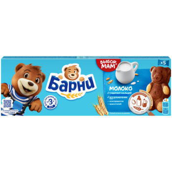 Пирожное с молочной начинкой Барни, 150г