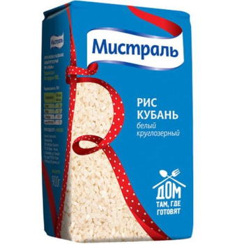 Рис Кубань Мистраль, 900г