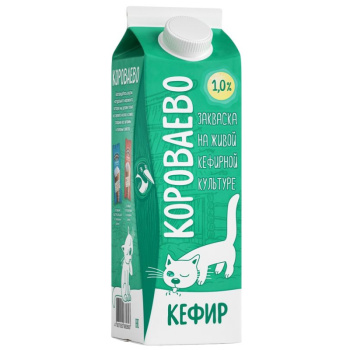 Кефир Короваево 1% БЗМЖ, 900г 