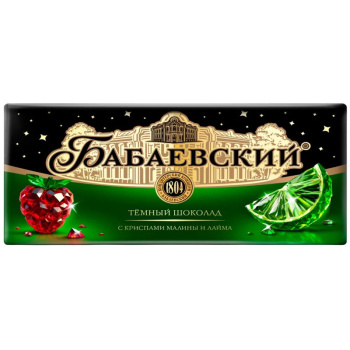 Шоколад темный Бабаевский, с малиной и лаймом, 85г