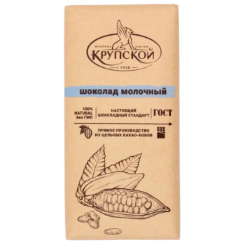 Шоколад Настоящий экстрамолочный, 85г