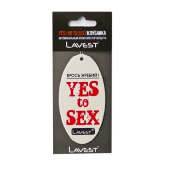 Автомобильный ароматизатор воздуха Lavest yes no to sex Клубника