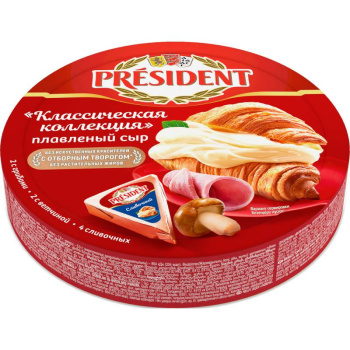Сыр плавленый Президент Классическая коллекция - сливочный,ветчина,грибы 45% БЗМЖ, 140г