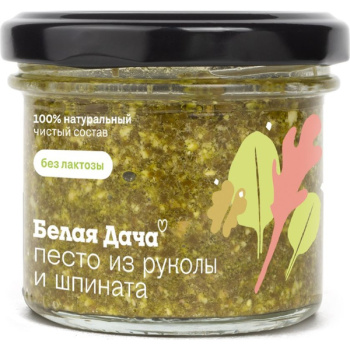 Соус Песто из Руколы и шпината 90гр Белая Дача