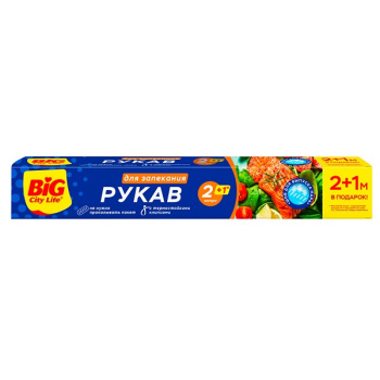 Рукав для запекания Big City 2+1м 