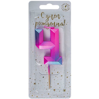 Свеча тортовая на шпажке 4 Пурпурные грани