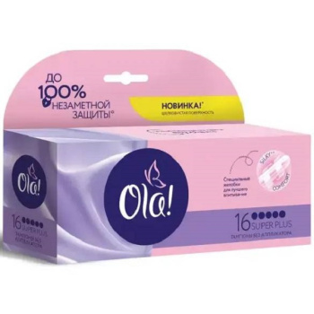 Тампоны Оla Супер Плюс 16шт