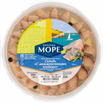 Сельдь филе-кусочки Вкусное Море с можжевеловыми ягодами, 350г