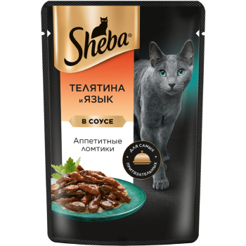 Влажный корм Sheba для кошек ломтики в соусе с телятиной и языком, 75г