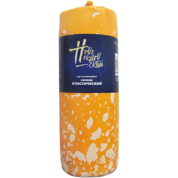 Сыр полутвердый Салями Классический Новокровский 45% БЗМЖ 