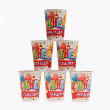 Стаканы бумажные 6шт пакет+хедер с Днем рождения ЧУДО ПРАЗДНИК 336072