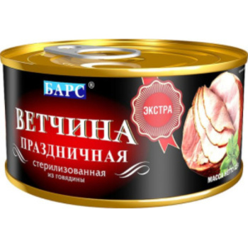 Ветчина Барс Золотой резерв, 325г 