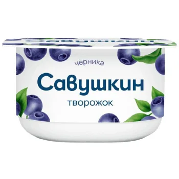 Паста творожная десертная Савушкин, вкус черника 3,5% БЗМЖ, 120г