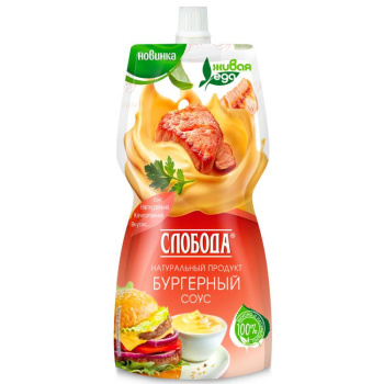 Соус Слобода бургерный 60%, 200г
