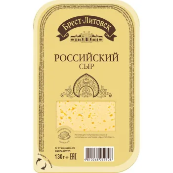 Сыр Российский Брест-Литовск нарезка 50% БЗМЖ, 130г