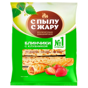 Блинчики С Пылу с Жару с клубникой, 360г 