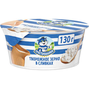 Творожный продукт зерненый в сливках 5% БЗМЖ, 130г