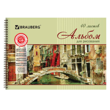 Альбом для рисования BRAUBERG Город мечты, А4, гребень, 40л
