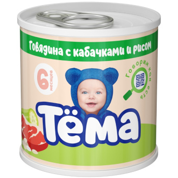 Пюре мяс. Тема Говядина с кабачками и рисом 90г