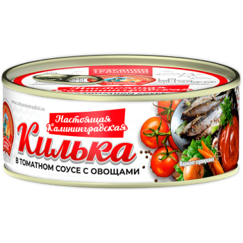 Килька По-Калининградски с овощами в томатном соусе, Сохраним Традиции, 240г
