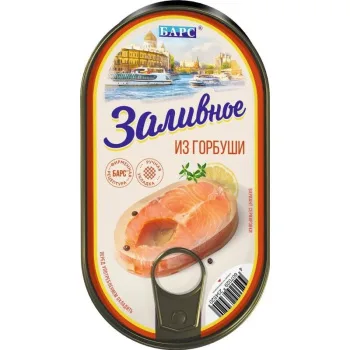 Заливное из горбуши, Барс, 175г