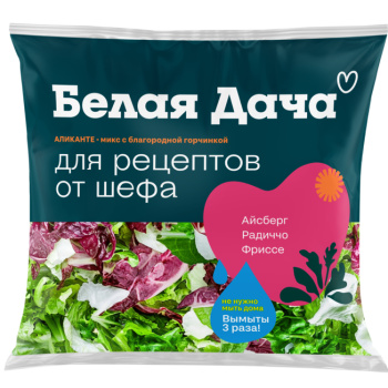 Салатный микс Аликанте 100гр Белая Дача