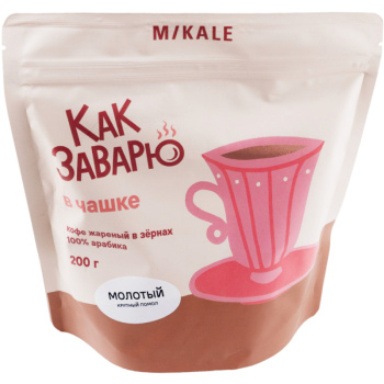 Кофе молотый Как заварю Для чашки крупный помол, 200г