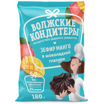 Зефир Манго в шоколадной глазури 180г пакет Волжские кондитеры