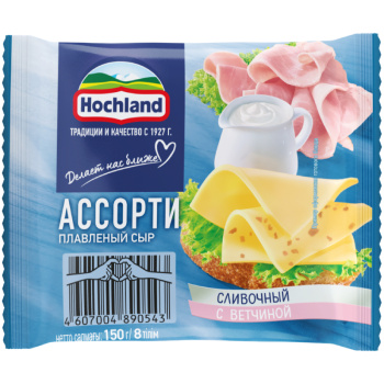 Сыр плавленый Хохланд Ассорти 45%, 150г