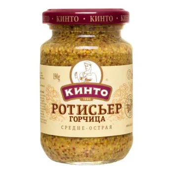 Горчица Кинто Ротисьер, 170мл