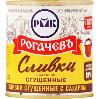Сливки сгущенные Рогачев 19%, 360г 