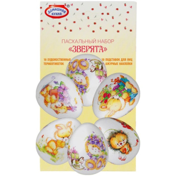 Набор Пасхальных открыток с термоэтикетками, Домашняя кухня