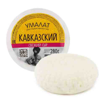 Сыр Кавказский Умалат 45% БЗМЖ, 280г