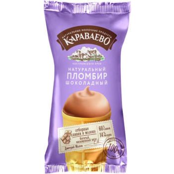 Мороженое Караваево пломбир шоколадный БЗМЖ, 70г 