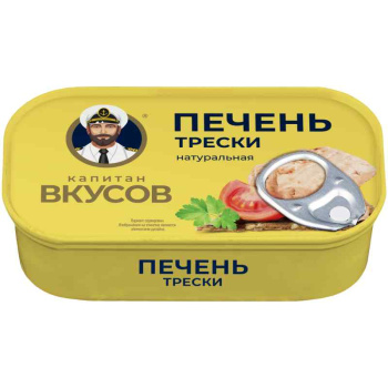 Печень трески натуральная, Капитан Вкусов, 115г