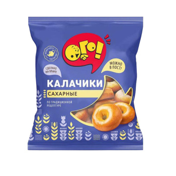 Калачики сахарные ОГО!, Посольские, 350г