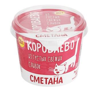 Сметана Короваево 20% БЗМЖ, 180г